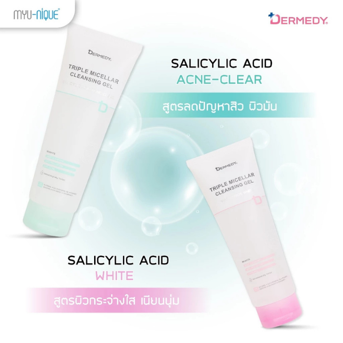คลีนซิ่งเนื้อเจล DERMEDY Triple Micellar Niacinamide White Cleansing Gel