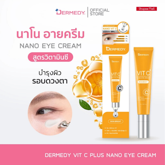 อายครีมวิตซี DERMEDY Vit C Plus Nano Eye Cream อายครีมวิตซี DERMEDY Vit C Plus Nano Eye Cream