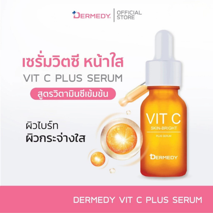 เซรั่มวิตซี DERMEDY Vit C Plus Serum เซรั่มวิตซี DERMEDY Vit C Plus Serum