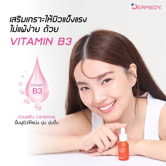 เซรั่มวิตซี DERMEDY Vit C Plus Serum เซรั่มวิตซี DERMEDY Vit C Plus Serum