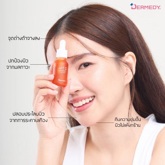 เซรั่มวิตซี DERMEDY Vit C Plus Serum เซรั่มวิตซี DERMEDY Vit C Plus Serum
