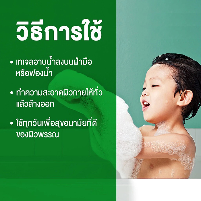 เจลอาบน้ำ Dettol Replenishing Anti Bacterial Shower Gel