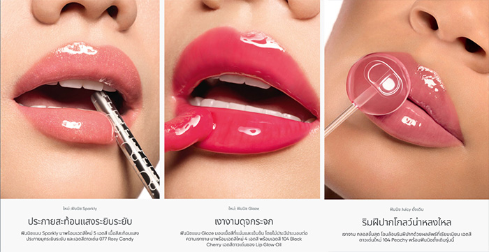 ลิปออยล์ Dior Addict Lip Glow Oil ลิปออยล์ Dior Addict Lip Glow Oil