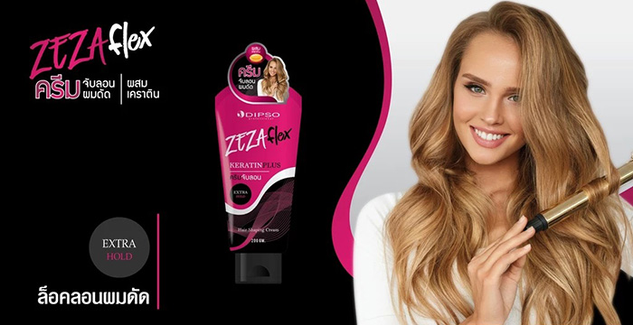 ครีมจับลอนผม Dipso Zeza Flex Keratin Plus Extra Hold