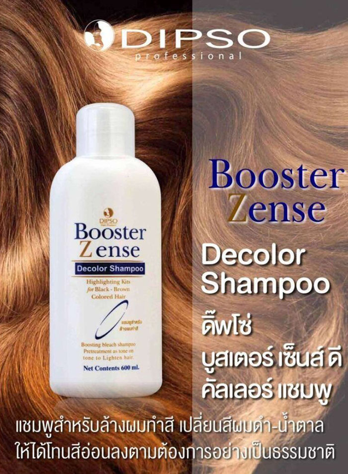 แชมพูล้างสีผม Dipso Booster Zense Decolor Shampoo แชมพูล้างสีผม Dipso Booster Zense Decolor Shampoo