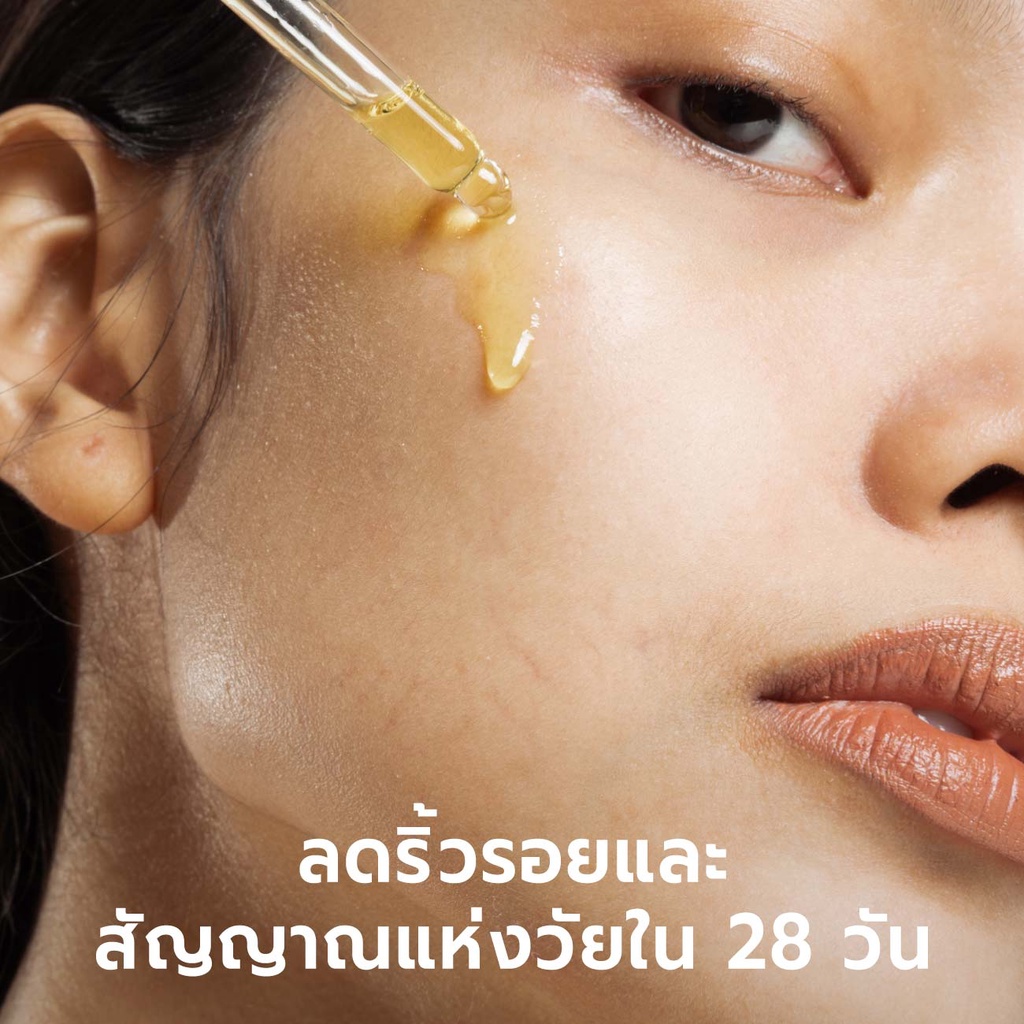 เซรั่มบำรุงผิวหน้า Divyne Intense Youth Anti-ageing Serum