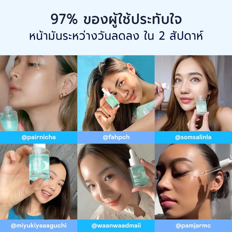 เซรั่มบำรุงผิว Divyne Pure Serum Niacinamide + Zinc for acne and oily skin