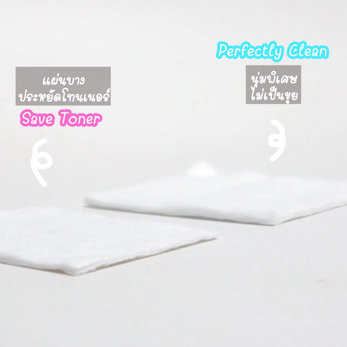 D-nee Beauty Cotton Pad Perfectly Clean แผ่นบาง ประหยัดโทนเนอร์ ที่ให้ความรู้สึกในการได้รับการบำรุงอย่างเต็มที่
