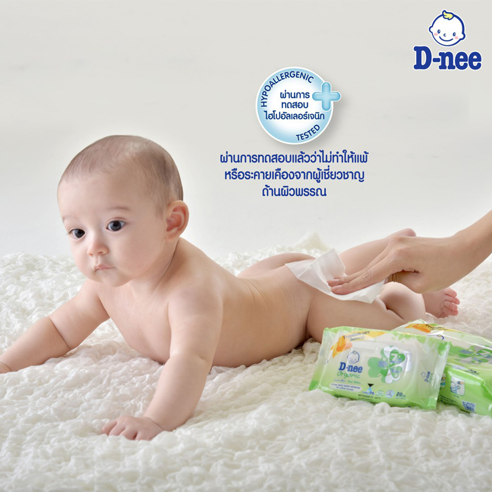 ทิชชูเปียก D-Nee Organic Baby Wipes Newborn