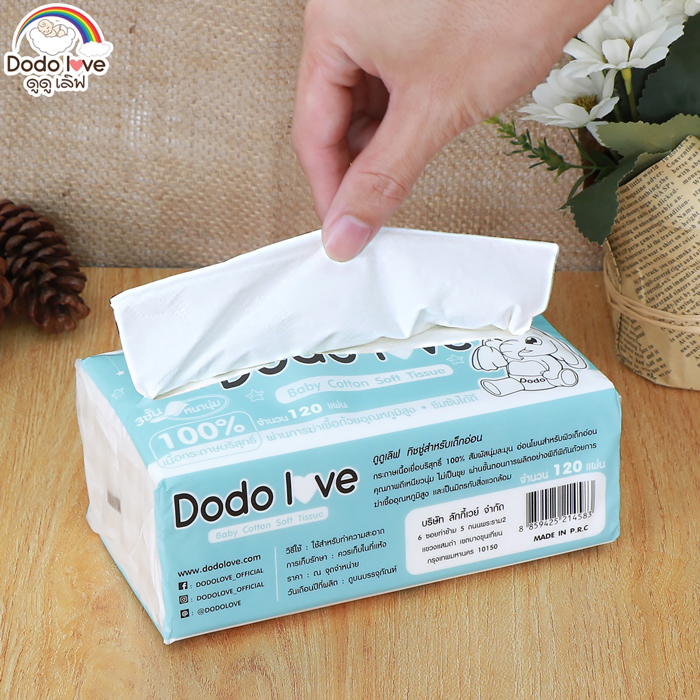 ทิชชู่เช็ดหน้า Dodo love Baby Cotton Soft Tissue