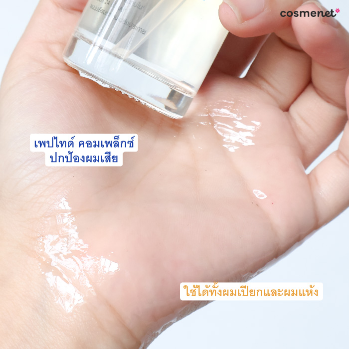 ออยล์บำรุงเส้นผม Dove Peptide Intense Repair Protective Nourishing Oil ออยล์บำรุงเส้นผม Dove Peptide Intense Repair Protective Nourishing Oil