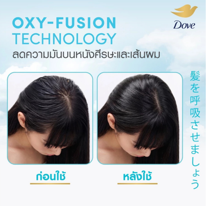แชมพูสูตรญี่ปุ่น Dove Advance Hair Series Moisture + Oxygen Shampoo แชมพูสูตรญี่ปุ่น Dove Advance Hair Series Moisture + Oxygen Shampoo
