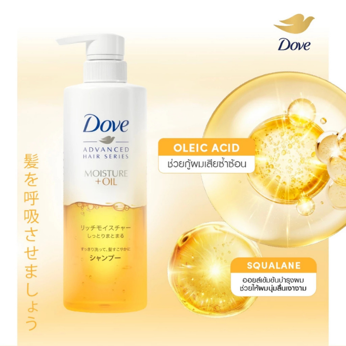 แชมพูสูตรญี่ปุ่น Dove Advance Hair Series Moisture + Oil Shampoo