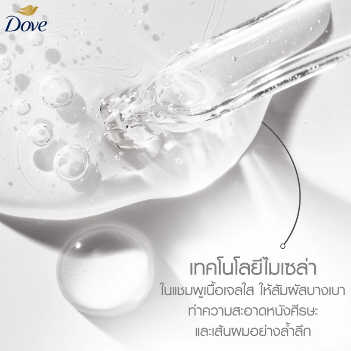 แชมพู Dove Biotin Anti-Hair Fall Micellar Shampoo