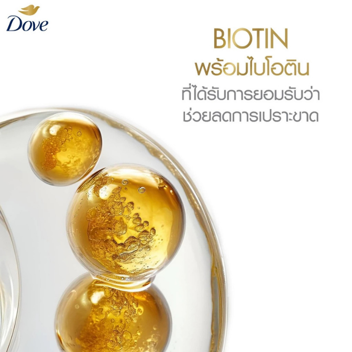 แชมพู Dove Biotin Anti-Hair Fall Micellar Shampoo
