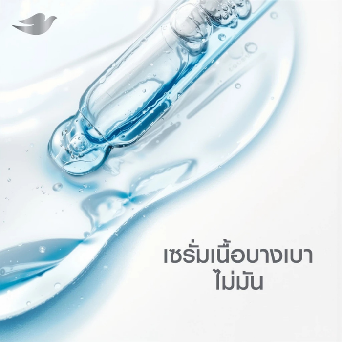 เซรั่มบำรุงเส้นผม Dove Derma Scalp Hydration Balance 3-In-1 Scalp Serum