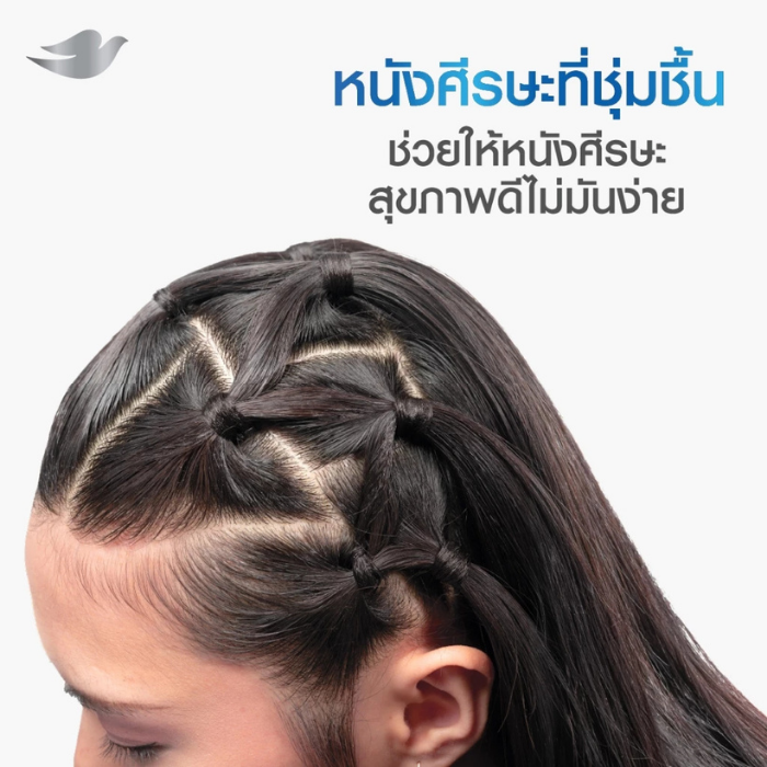 เซรั่มบำรุงเส้นผม Dove Derma Scalp Hydration Balance 3-In-1 Scalp Serum