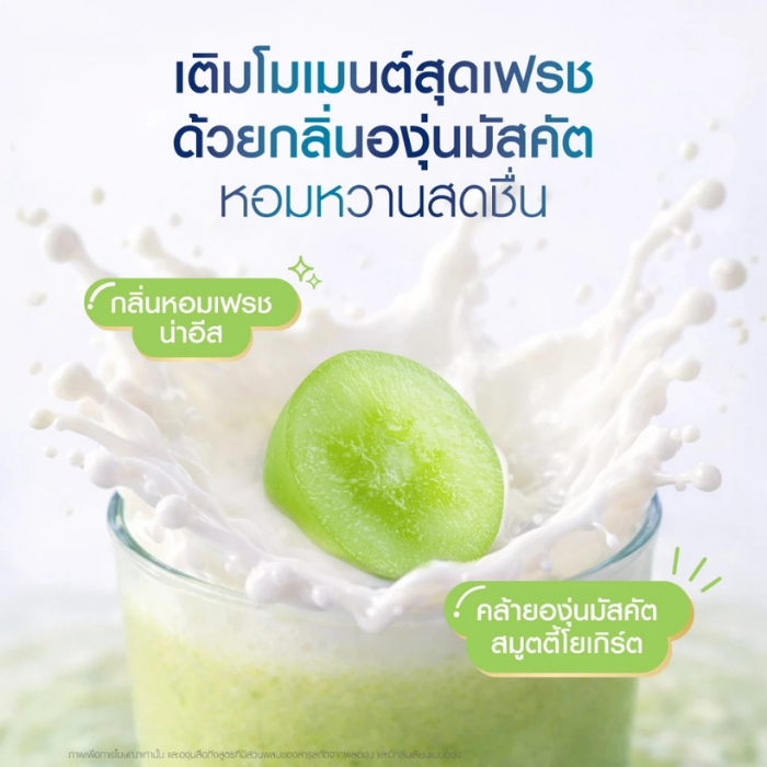 บอดี้สครับ Dove Fresh Muscat Grape Soymilk Body Scrub บอดี้สครับ Dove Fresh Muscat Grape Soymilk Body Scrub