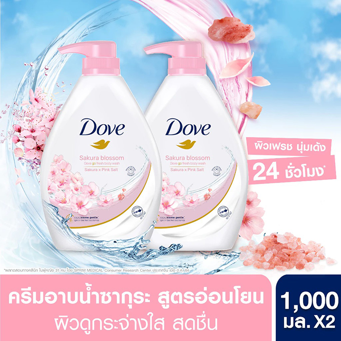 ครีมอาบ Dove Go Fresh Sakura Blossom Body Wash