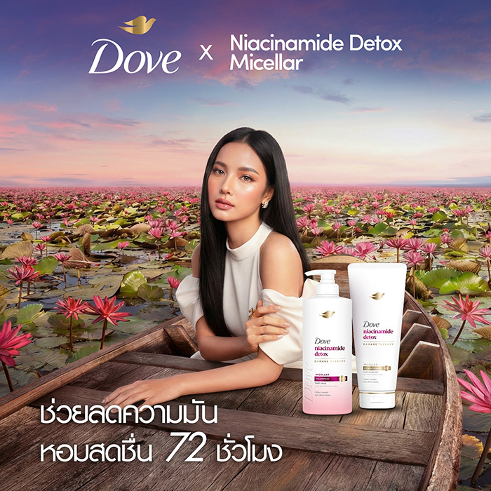 แชมพู Dove Nutritive Solution Detox Nourishment Shampoo แชมพู Dove Nutritive Solution Detox Nourishment Shampoo