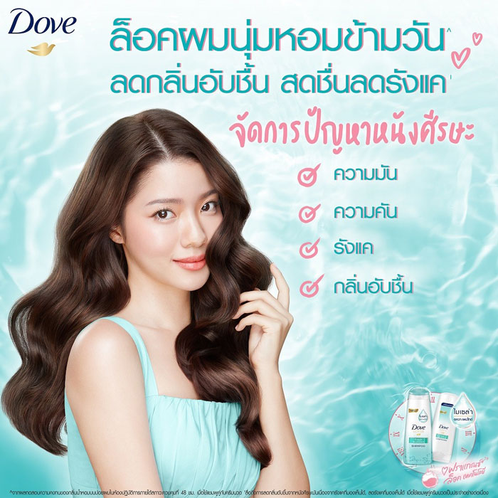 Dove Nutritive Solutions Fresh Nourishment Shampoo แชมพู