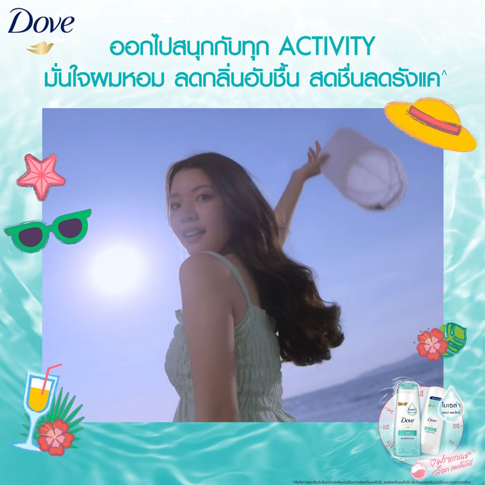 Dove Nutritive Solutions Fresh Nourishment Shampoo แชมพู