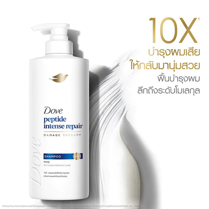 แชมพู Dove Peptide Intense Repair Shampoo แชมพู Dove Peptide Intense Repair Shampoo