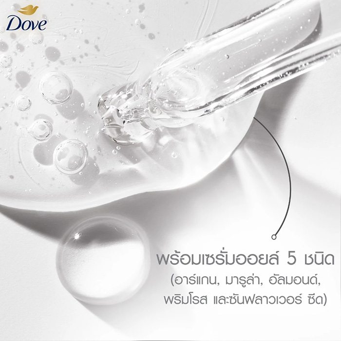 แชมพู Dove Peptide Intense Repair Shampoo แชมพู Dove Peptide Intense Repair Shampoo