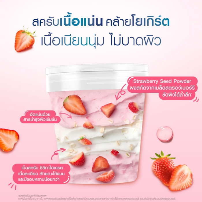 บอดี้สครับ Dove Sweet Strawberry Oat Milk Body Scrub บอดี้สครับ Dove Sweet Strawberry Oat Milk Body Scrub