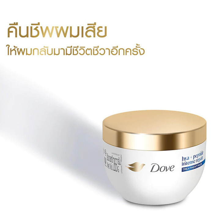 ทรีทเม้นท์บำรุงผม Dove Treatment Mask Hya + Peptide Intense Repair Bio-P ทรีทเม้นท์บำรุงผม Dove Treatment Mask Hya + Peptide Intense Repair Bio-P
