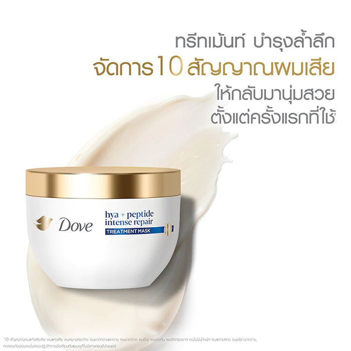 ทรีทเม้นท์บำรุงผม Dove Treatment Mask Hya + Peptide Intense Repair Bio-P ทรีทเม้นท์บำรุงผม Dove Treatment Mask Hya + Peptide Intense Repair Bio-P
