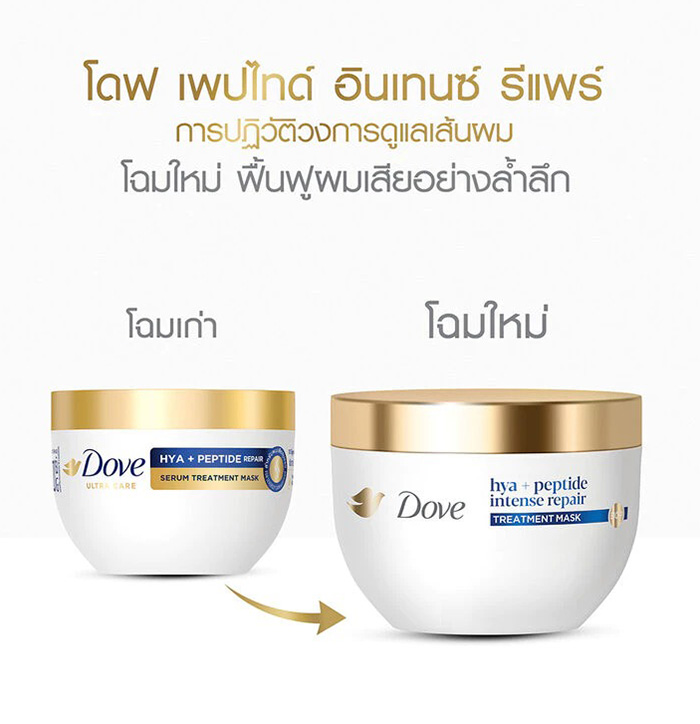 ทรีทเม้นท์บำรุงผม Dove Treatment Mask Hya + Peptide Intense Repair Bio-P ทรีทเม้นท์บำรุงผม Dove Treatment Mask Hya + Peptide Intense Repair Bio-P