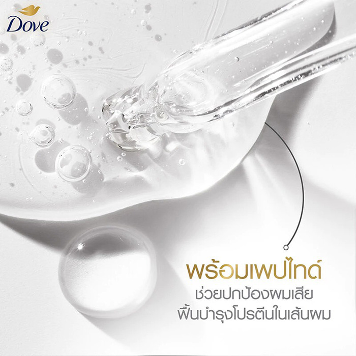 ทรีทเม้นท์บำรุงผม Dove Treatment Mask Hya + Peptide Intense Repair Bio-P ทรีทเม้นท์บำรุงผม Dove Treatment Mask Hya + Peptide Intense Repair Bio-P