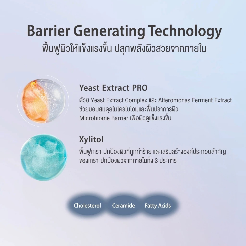 อิมัลชั่น d Program Balancing Acne Care Emulsion อิมัลชั่น d Program Balancing Acne Care Emulsion