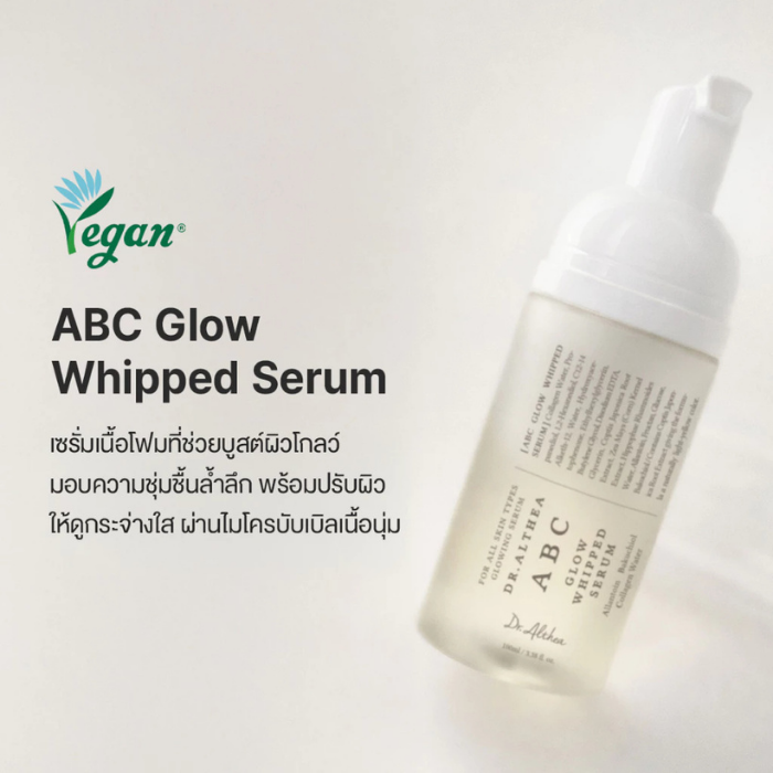 วิปโฟมเซรั่ม Dr.Althea ABC Glow Whipped Serum