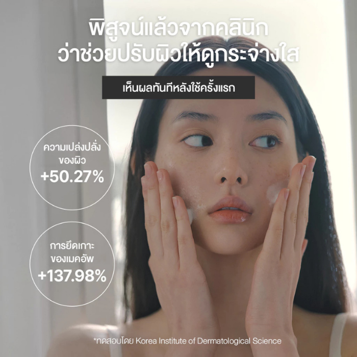 วิปโฟมเซรั่ม Dr.Althea ABC Glow Whipped Serum วิปโฟมเซรั่ม Dr.Althea ABC Glow Whipped Serum