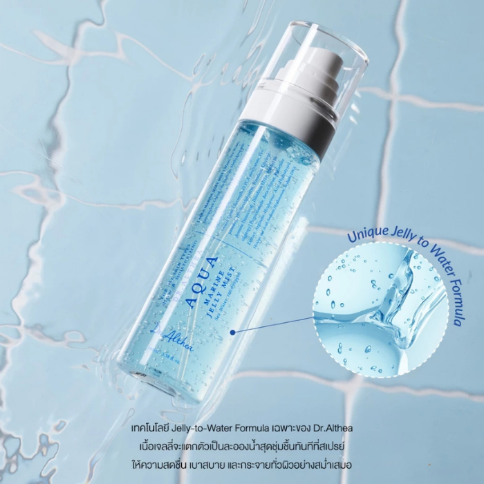 สเปรย์เจลลี่บำรุงผิว Dr.Althea Aqua Marine Jelly Mist สเปรย์เจลลี่บำรุงผิว Dr.Althea Aqua Marine Jelly Mist