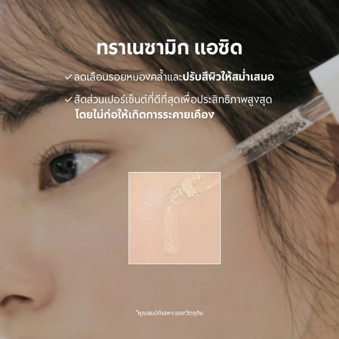 เซรั่มวิตามินซี Dr.Althea Vitamin C Boosting Serum เซรั่มวิตามินซี Dr.Althea Vitamin C Boosting Serum