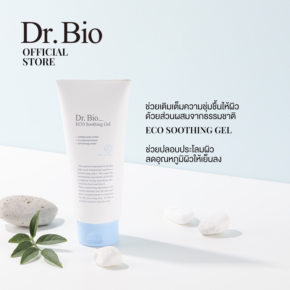 Dr.Bio Eco Soothing Gel