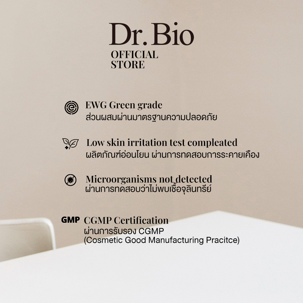 ครีมโฟมทำความสะอาดผิว Dr.Bio Bubble Cream Foam Shampoo & Body