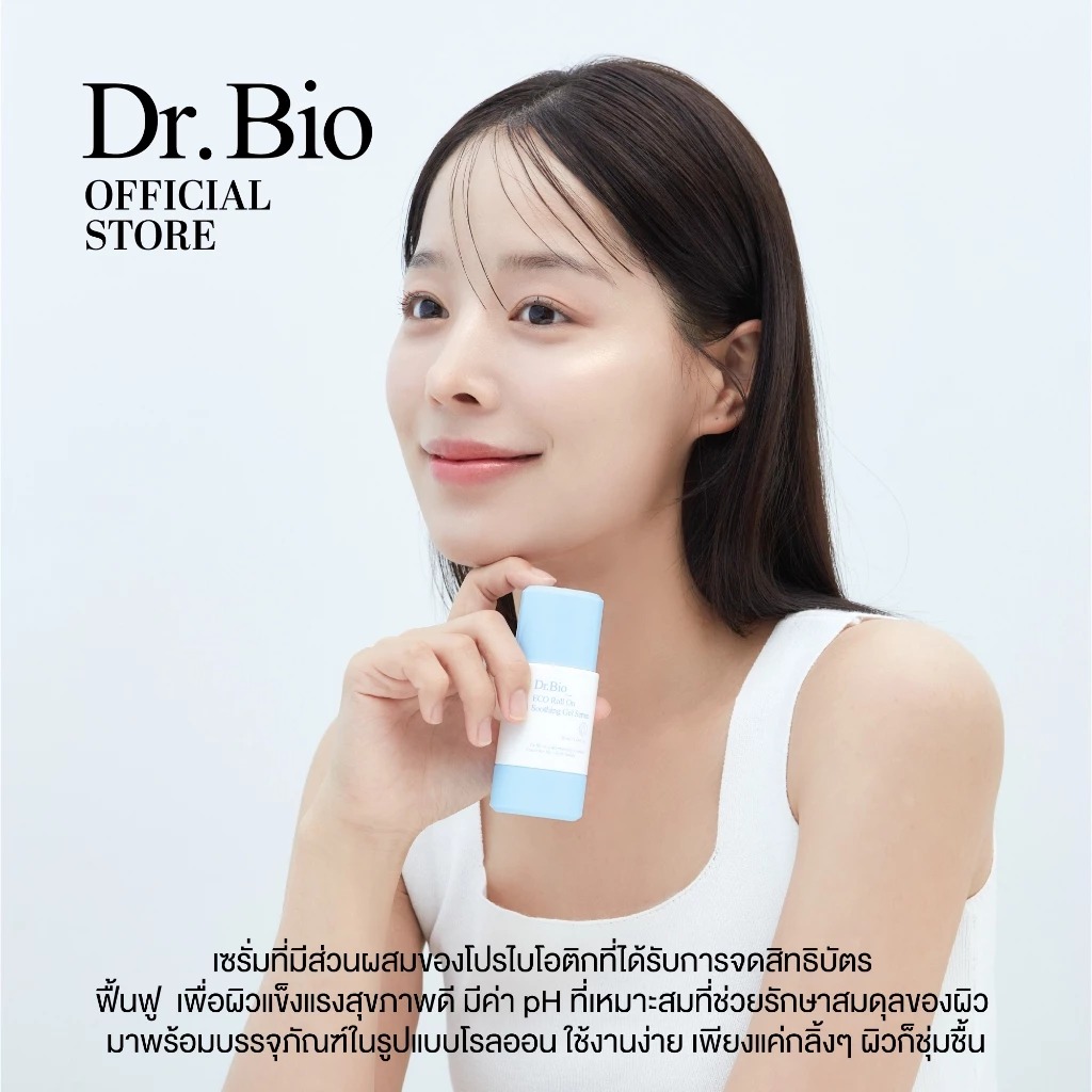 เซรั่มบำรุงผิว Dr.Bio Eco Roll On Soothing Gel Serum
