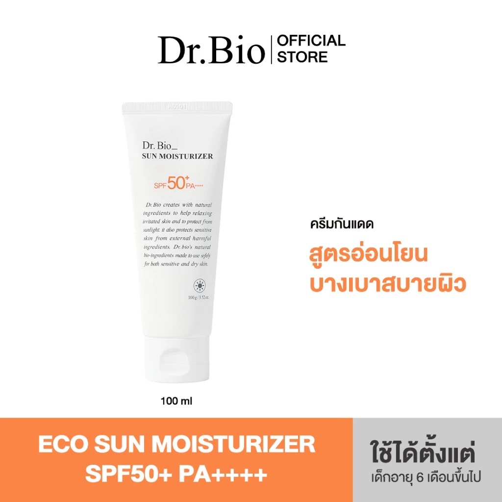 ครีมกันแดด Dr.Bio Eco Sun Moistutizer Spf50+ Pa++++