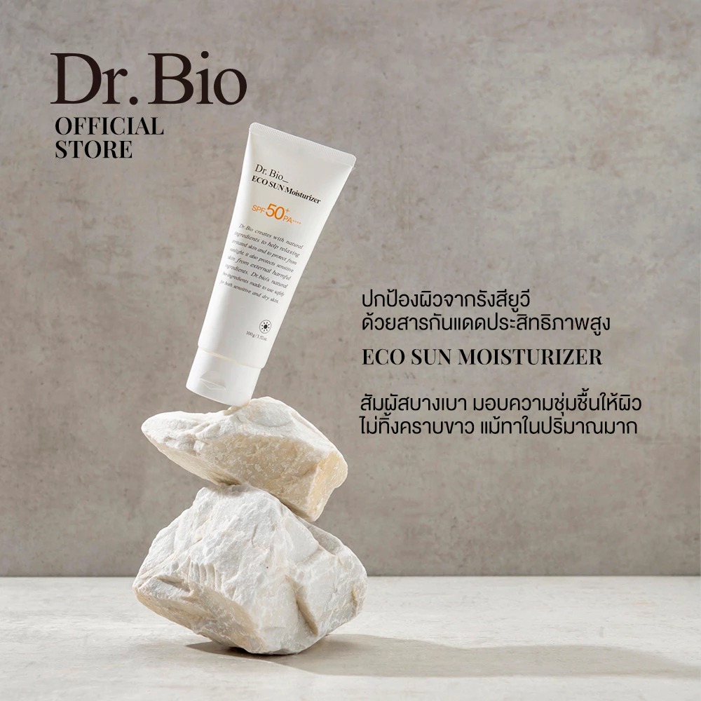ครีมกันแดด Dr.Bio Eco Sun Moistutizer Spf50+ Pa++++