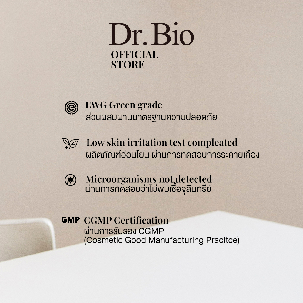 ออยล์ดูแลเส้นผม Dr.Bio Pink Repair Hair Oil