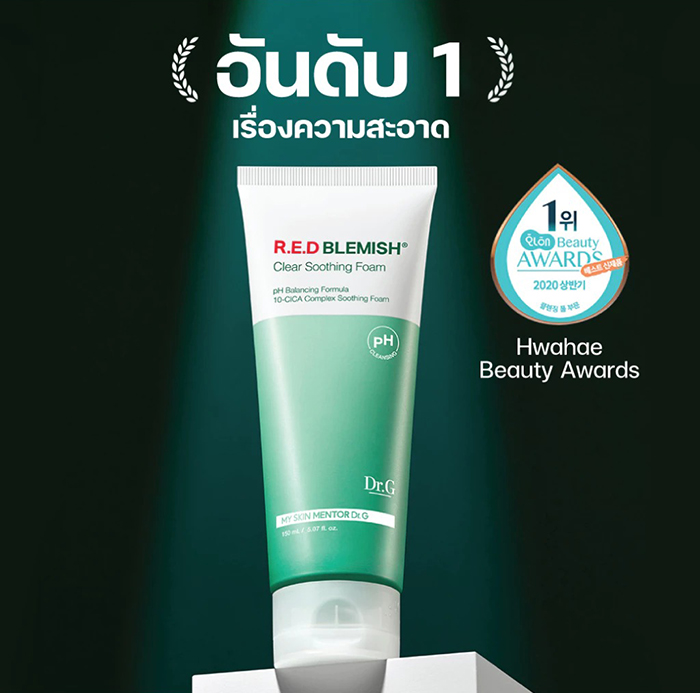 โฟมล้างหน้า Dr.G pH Cleansing R.E.D Blemish Clear Soothing Foam