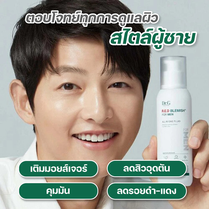 ครีมบำรุงผิวหน้าผู้ชาย Dr.G R.E.D Blemish For Men All In One Fluid ครีมบำรุงผิวหน้าผู้ชาย Dr.G R.E.D Blemish For Men All In One Fluid