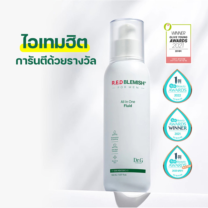 ครีมบำรุงผิวหน้าผู้ชาย Dr.G R.E.D Blemish For Men All In One Fluid ครีมบำรุงผิวหน้าผู้ชาย Dr.G R.E.D Blemish For Men All In One Fluid