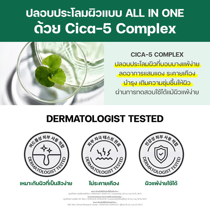 ครีมบำรุงผิวหน้าผู้ชาย Dr.G R.E.D Blemish For Men All In One Fluid ครีมบำรุงผิวหน้าผู้ชาย Dr.G R.E.D Blemish For Men All In One Fluid