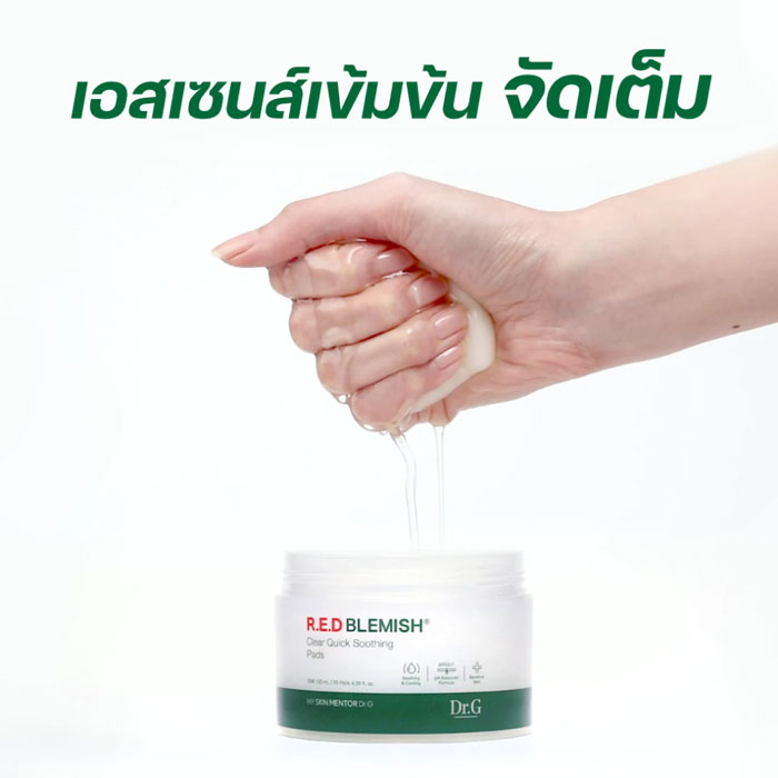 โทนเนอร์ Dr.G R.E.D BLEMISH Clear Quick Soothing Pads