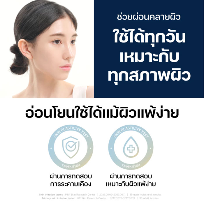 ครีมบำรุงผิวหน้า Dr.G Black Snail Cream